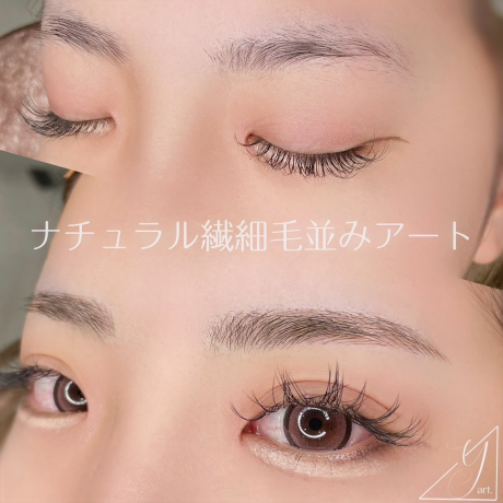 眉毛アートNo.6 | 美容皮膚科