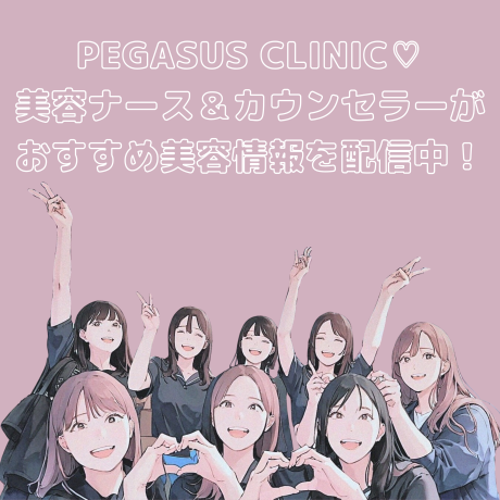 美容ナース＆カウンセラーInstagram始動💓！ | その他
