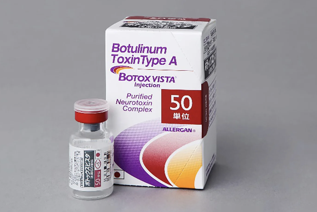 ボトックス原液